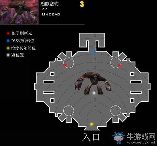 《魔獸世界懷舊服》NAXX首領(lǐng)洛歐塞布攻略