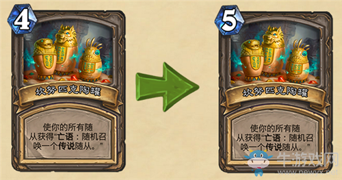 《爐石傳說》18.6.1補丁更新匯總