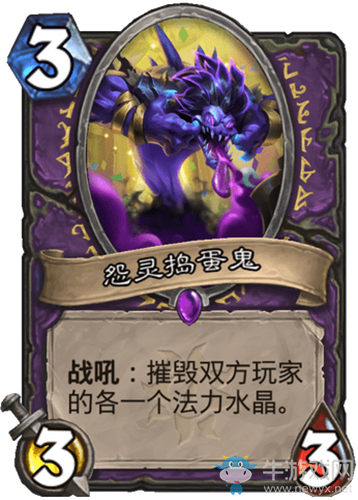 《爐石傳說》瘋狂的暗月馬戲團術(shù)士新卡匯總