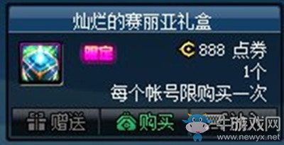 《DNF》11月12日更新內(nèi)容爆料