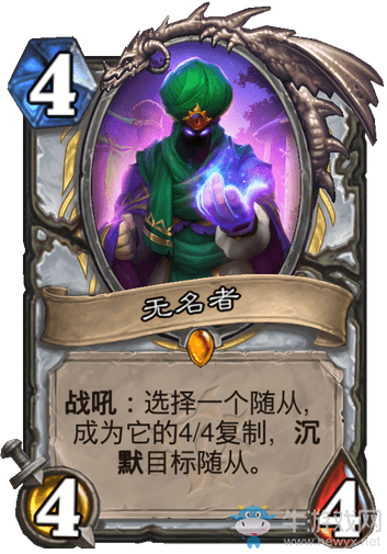 《爐石傳說》瘋狂的暗月馬戲團牧師新卡匯總