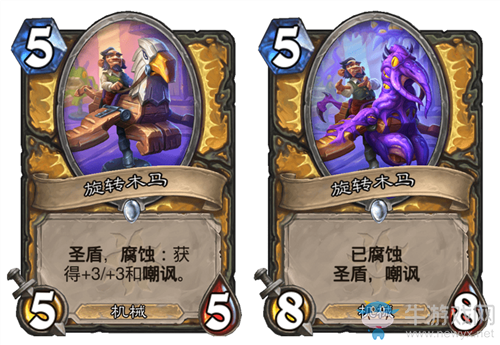 《爐石傳說》瘋狂的暗月馬戲團騎士新卡旋轉木馬介紹