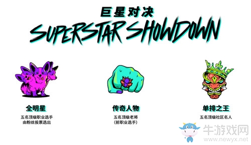 《LOL》2020全明星賽即將來(lái)襲