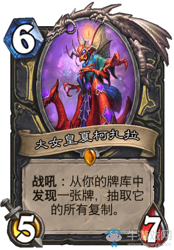 《爐石傳說(shuō)》瘋狂的暗月馬戲團(tuán)潛行者新卡匯總