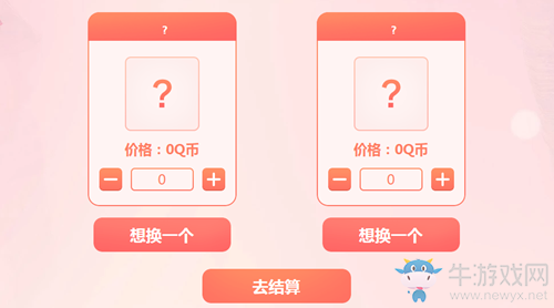 2020《劍靈》買(mǎi)一送一免單狂歡活動(dòng)
