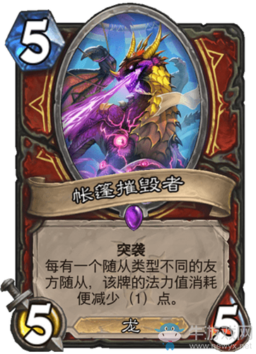 《爐石傳說》瘋狂的暗月馬戲團戰(zhàn)士新卡匯總