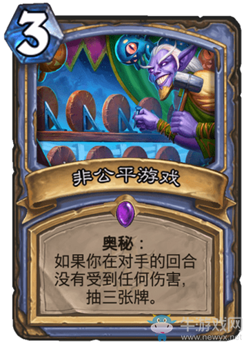 《爐石傳說》瘋狂的暗月馬戲團法師新卡非公平游戲介紹