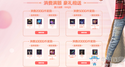 2020《劍靈》買(mǎi)一送一免單狂歡活動(dòng)