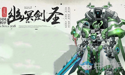《QQ飛車》雪媚娘活動(dòng)介紹