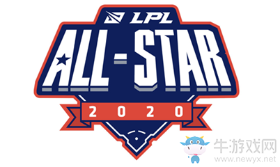 《LOL》2020LPL全明星周末 選手投票活動(dòng)即將開啟