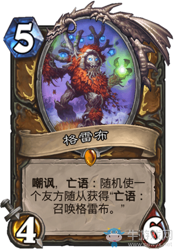 《爐石傳說》瘋狂的暗月馬戲團(tuán)德魯伊新卡匯總