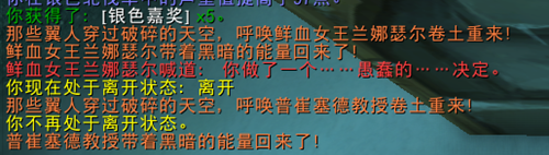 《魔獸世界》9.0前夕事件BOSS刷新時(shí)間介紹