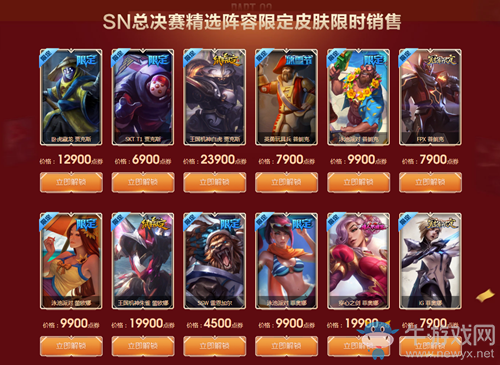 《LOL》11.11商城折扣活動火爆進行中