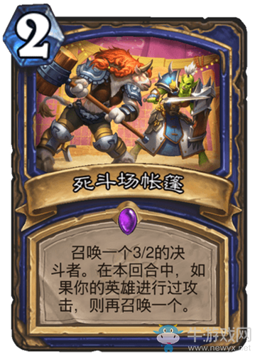 《爐石傳說》瘋狂的暗月馬戲團(tuán)薩滿新卡匯總