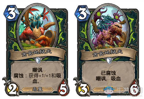 《爐石傳說(shuō)》瘋狂的暗月馬戲團(tuán)惡魔獵手新卡匯總