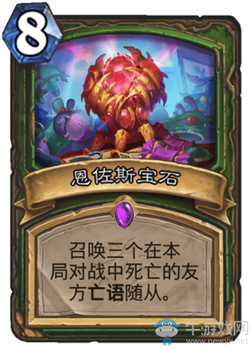 《爐石傳說》瘋狂的暗月馬戲團(tuán)獵人新卡匯總