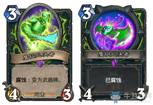 《爐石傳說》瘋狂的暗月馬戲團惡魔獵手新卡魔鋼處決者介紹