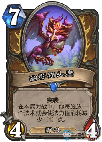 《爐石傳說》瘋狂的暗月馬戲團(tuán)德魯伊新卡匯總