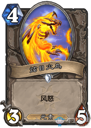《爐石傳說》瘋狂的暗月馬戲團中立新卡炫目火鳥介紹