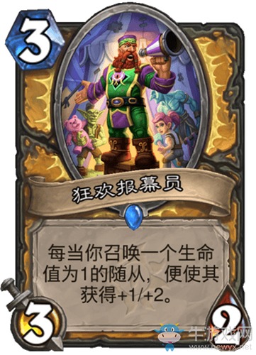 《爐石傳說》瘋狂的暗月馬戲團(tuán)騎士新卡匯總