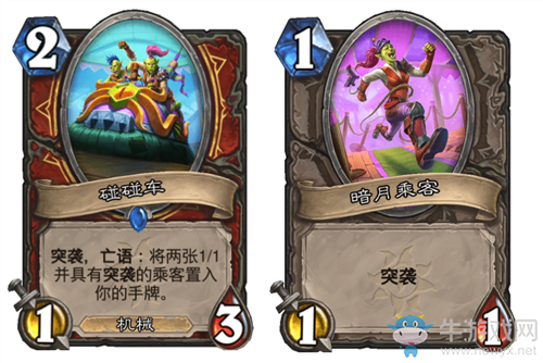 《爐石傳說》瘋狂的暗月馬戲團戰(zhàn)士新卡匯總