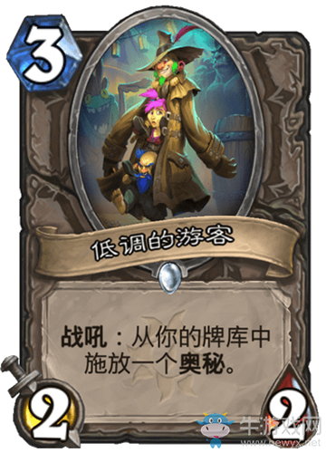 《爐石傳說》瘋狂的暗月馬戲團(tuán)中立新卡匯總