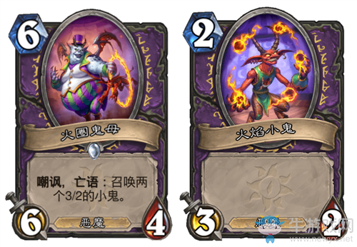《爐石傳說》瘋狂的暗月馬戲團術(shù)士新卡匯總
