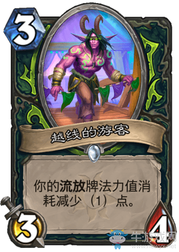 《爐石傳說》瘋狂的暗月馬戲團惡魔獵手新卡越線的游客介紹