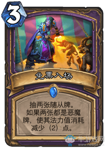 《爐石傳說》瘋狂的暗月馬戲團術(shù)士新卡匯總