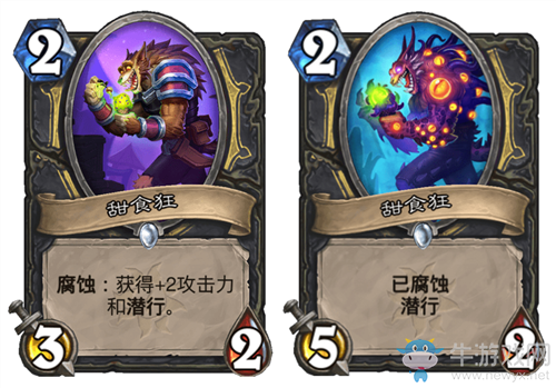 《爐石傳說》瘋狂的暗月馬戲團盜賊新卡甜食狂介紹