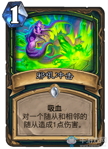《爐石傳說(shuō)》瘋狂的暗月馬戲團(tuán)惡魔獵手新卡匯總