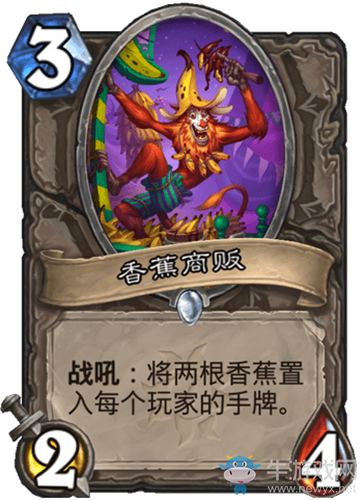 《爐石傳說》瘋狂的暗月馬戲團(tuán)中立新卡匯總