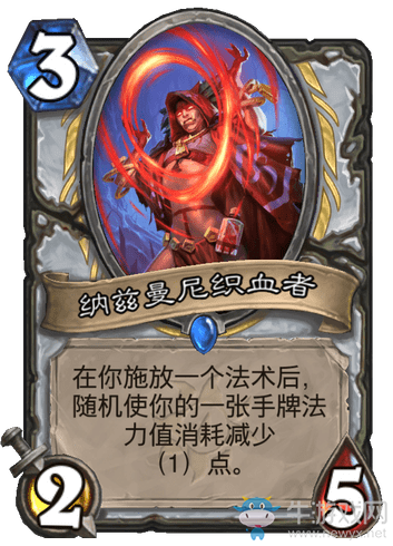 《爐石傳說》瘋狂的暗月馬戲團牧師新卡匯總