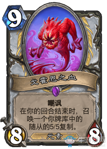 《爐石傳說》瘋狂的暗月馬戲團牧師新卡匯總
