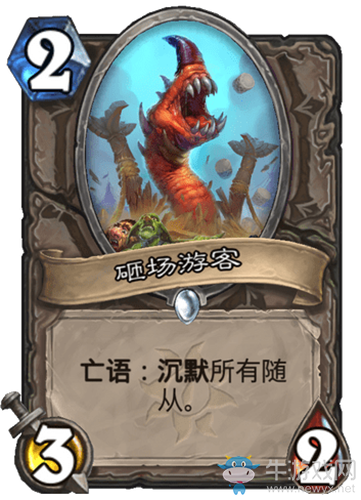 《爐石傳說》瘋狂的暗月馬戲團中立新卡砸場游客介紹
