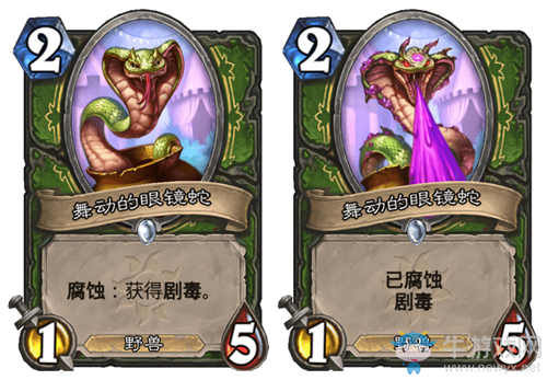 《爐石傳說》瘋狂的暗月馬戲團獵人新卡舞動的眼鏡蛇介紹