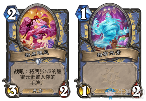 《爐石傳說》瘋狂的暗月馬戲團法師新卡甜點颶風介紹