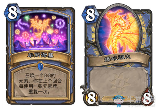《爐石傳說》瘋狂的暗月馬戲團法師新卡華麗謝幕介紹