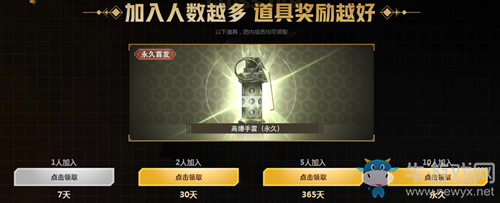 2020《CF》11.21爆倉24小時全新永久免費領活動