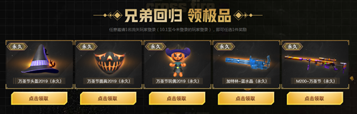 2020《CF》11.21爆倉24小時永久AWM-S活動