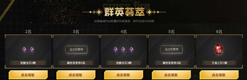 2020《CF》11.21爆倉24小時永久AWM-S活動