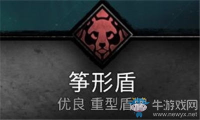 《刺客信條：英靈殿》箏形盾介紹