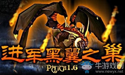 《魔獸世界懷舊服》恢復寶石屬性簡介