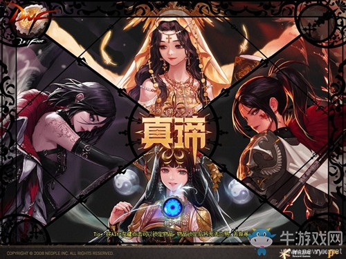 《DNF》11月18日國服體驗(yàn)服更新 女圣職者三次覺醒