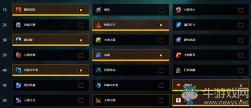 《魔獸世界》9.0增強薩天賦簡易攻略