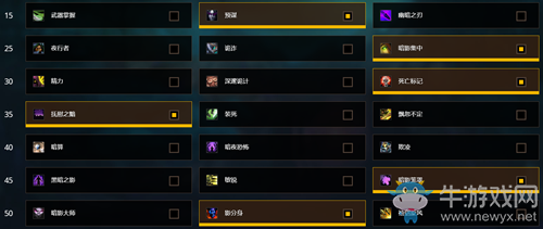 《魔獸世界》9.0敏銳賊天賦簡易攻略