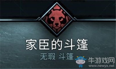 《刺客信條：英靈殿》家臣的斗篷介紹