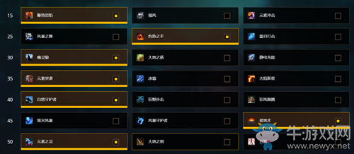 《魔獸世界》9.0增強薩天賦簡易攻略