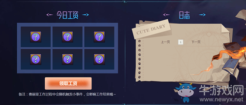 《DNF》心悅俱樂部 進(jìn)擊吧賽利亞活動(dòng)