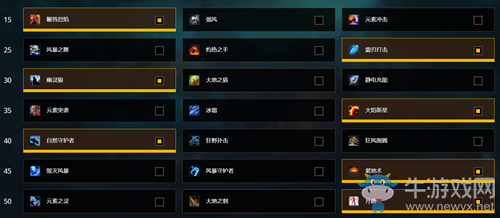 《魔獸世界》9.0增強薩天賦簡易攻略